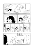 【漫画】古びたアパートでの同居生活の画像