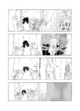 【漫画】古びたアパートでの同居生活の画像