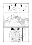 【漫画】古びたアパートでの同居生活の画像