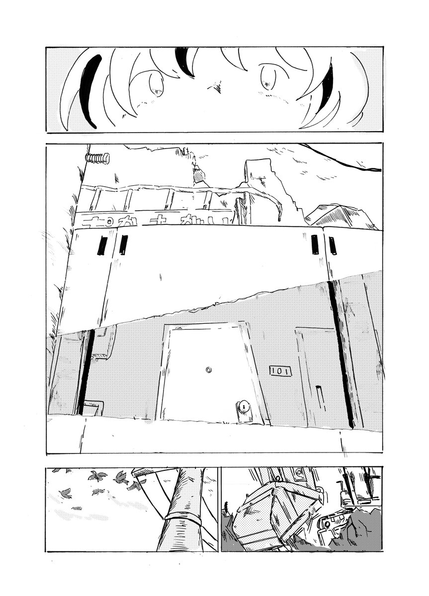 【漫画】古びたアパートでの同居生活の画像