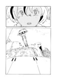 【漫画】古びたアパートでの同居生活の画像