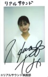 原菜乃華が明かす子役時代からの変化の画像