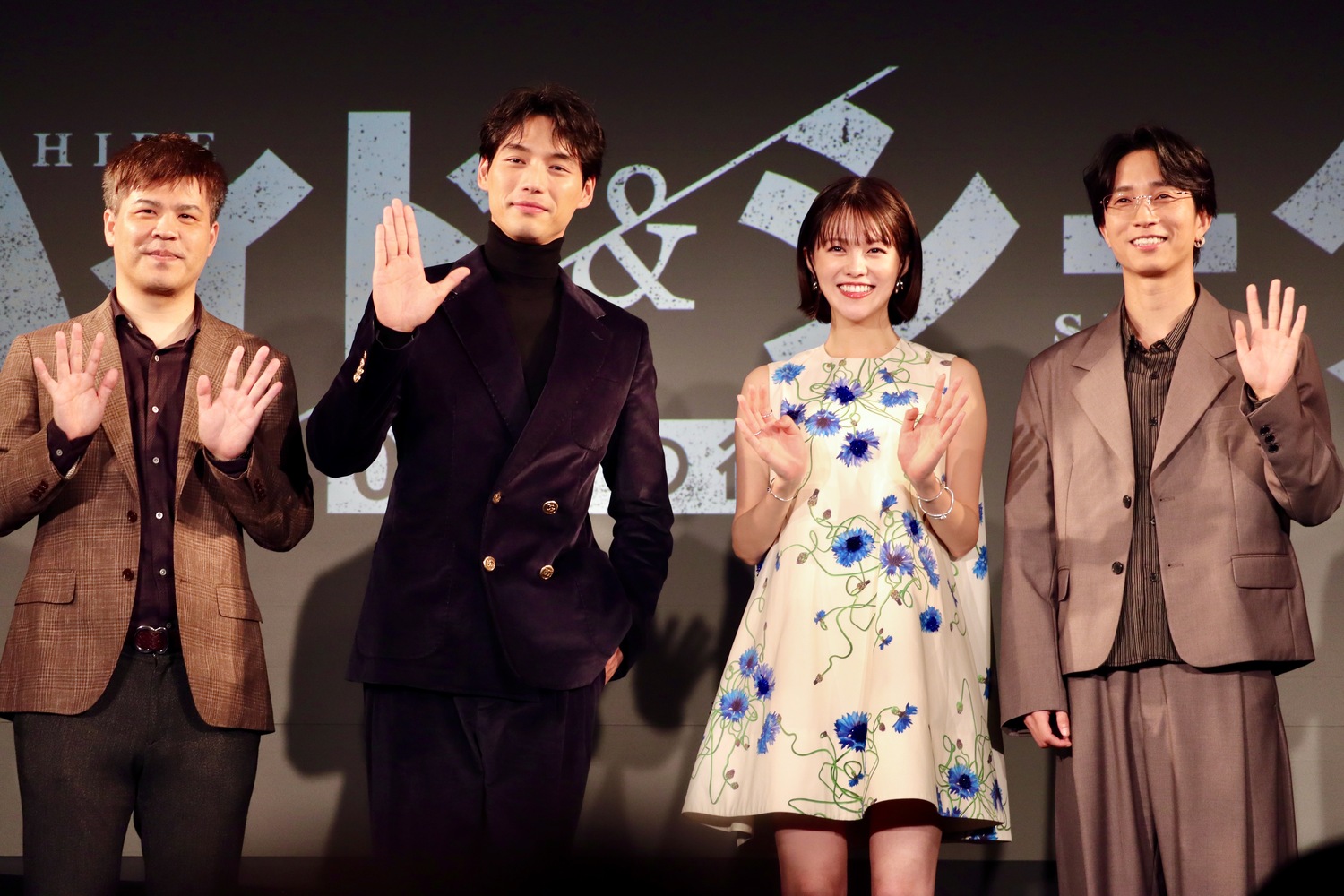福士蒼汰主演『ハイド＆シーク』試写会レポ