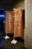 福士蒼汰主演『ハイド＆シーク』試写会レポの画像