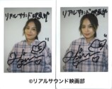 川口春奈、“壁を破る”境地に挑んだ舞台裏の画像
