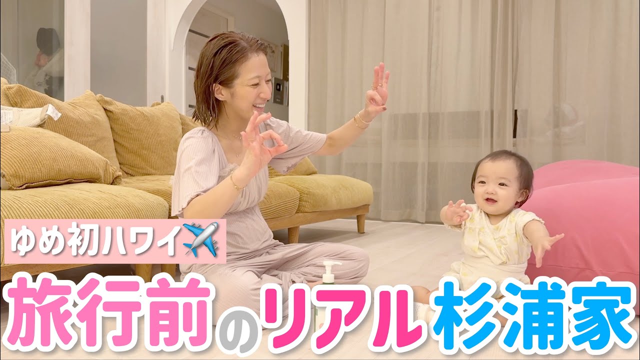 辻希美、次男との賑やかな夕食が話題