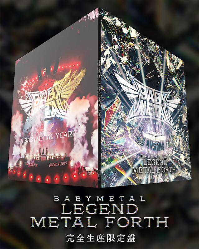 『LEGEND - METAL FORTH』完全生産限定盤