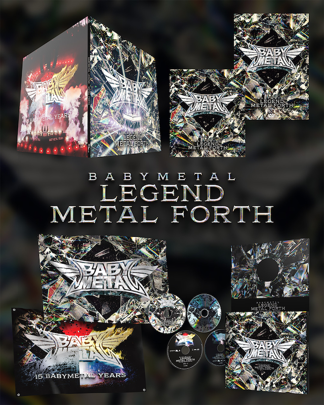 『LEGEND - METAL FORTH』全パッケージ一覧