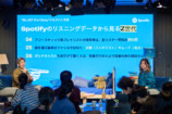 SpotifyがZ世代に寄り添う新コンテンツの画像