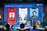 SpotifyがZ世代に寄り添う新コンテンツの画像