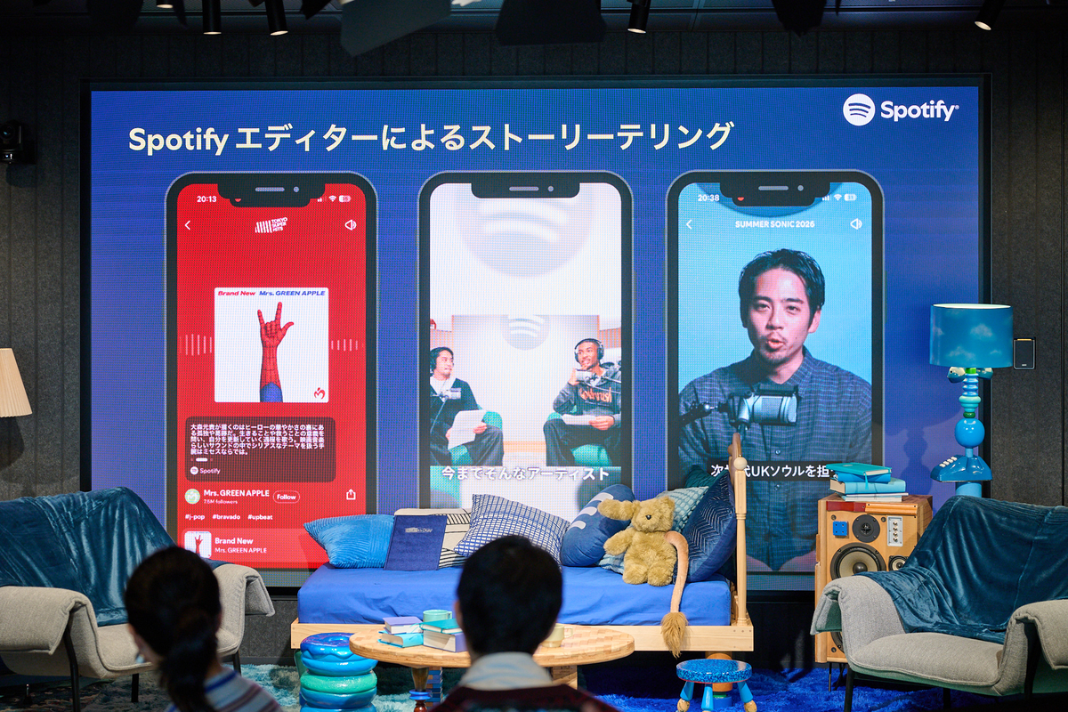 「日本のZ世代の57%が生きづらさや不安を感じている」　Spotifyが音楽×トークで寄り添う「BLUE? It’s Okay」誕生の舞台裏の画像2-2