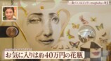 『秘密のママ園シーズン3』6話