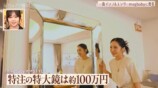 『秘密のママ園シーズン3』6話