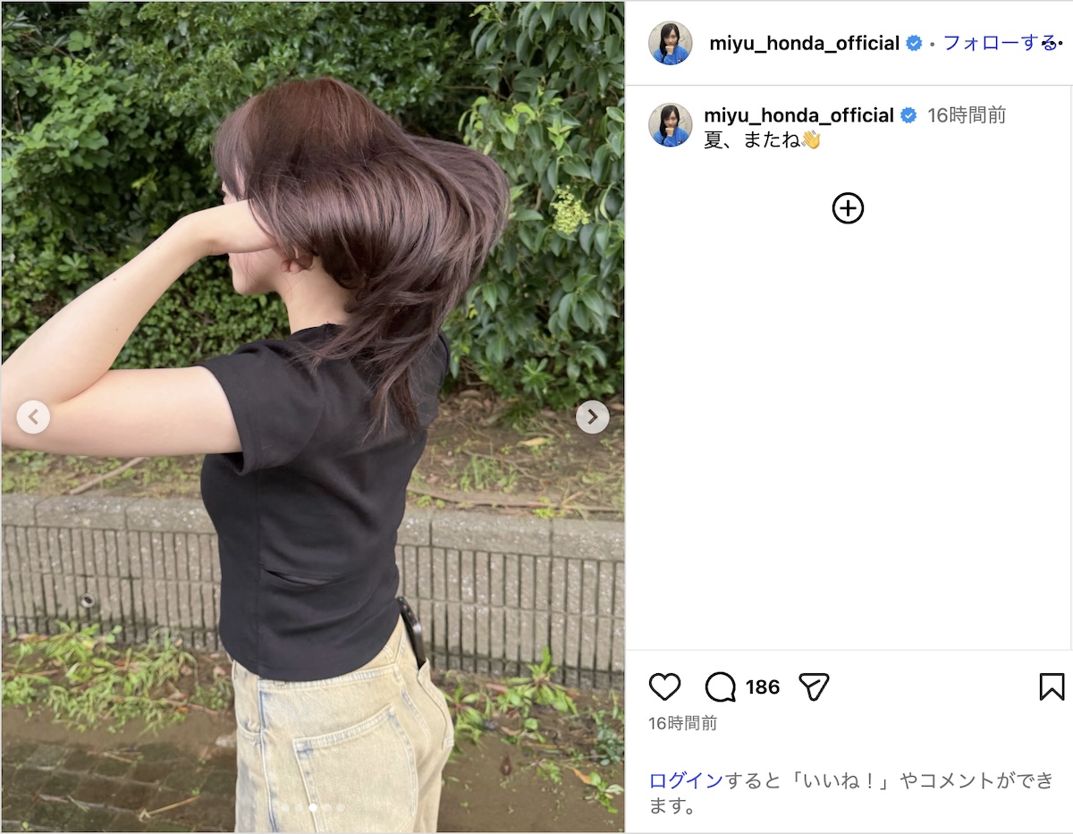 本田望結、“背中チラ見せ”の黒トップスの画像