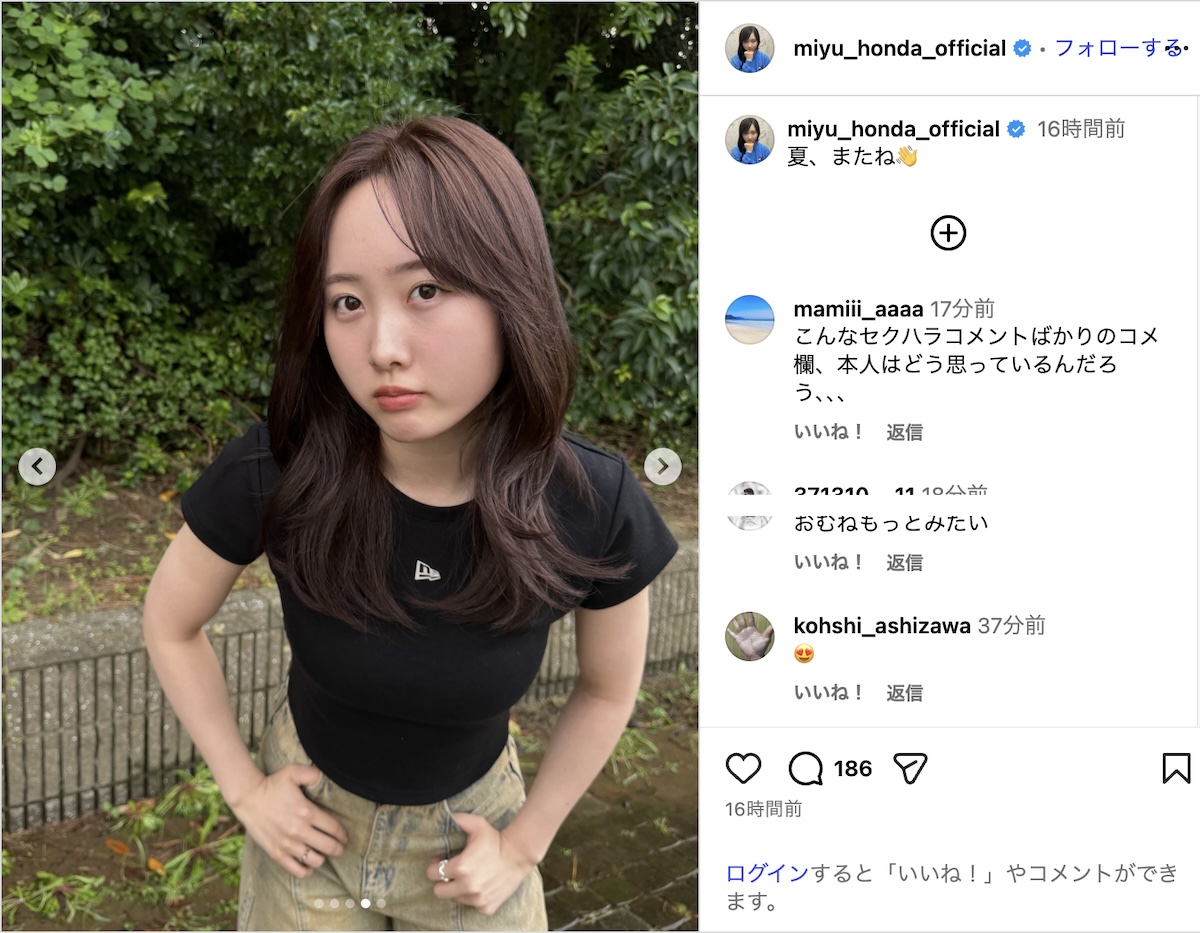 本田望結、“背中チラ見せ”の黒トップスの画像