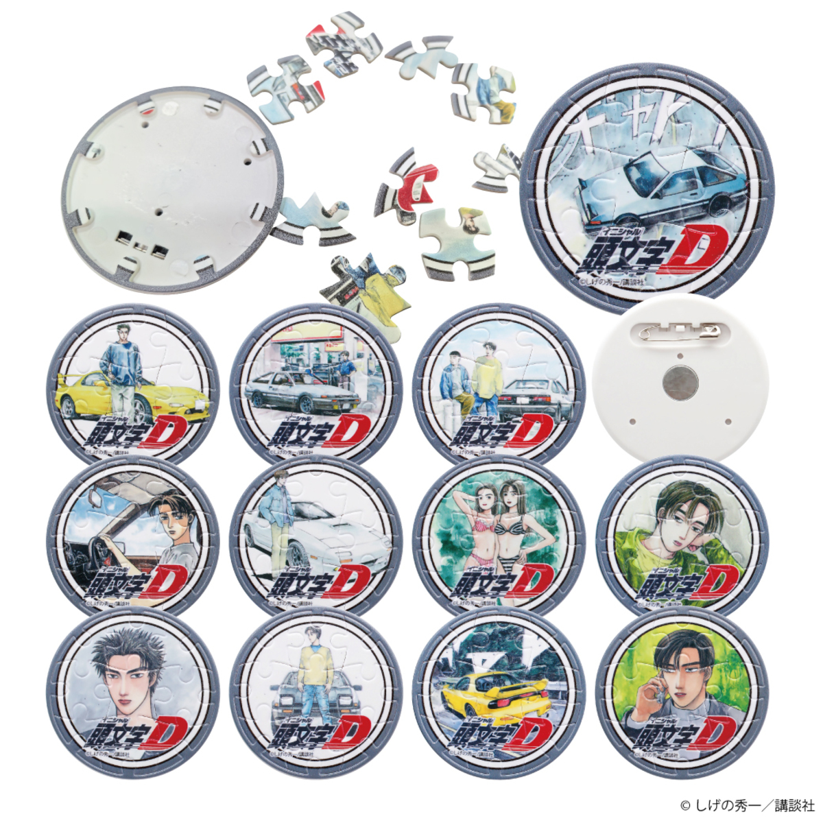 『頭文字D』パズルバッジ全12種発売の画像