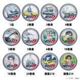 『頭文字D』パズルバッジ全12種発売の画像