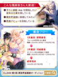 『第2回 異世界漫画家オーディション』の画像