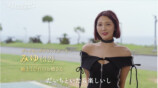 『ラブキャッチャージャパン3』6話の画像