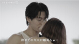 『ラブキャッチャージャパン3』6話の画像