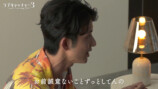 『ラブキャッチャージャパン3』6話の画像