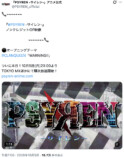 『PSYREN』祝賀イラスト公開の画像