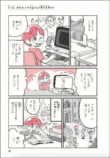 お金や仕事について学ぶ注目の児童書が登場の画像