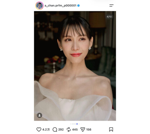 Perfume あ~ちゃん、1000枚から厳選! 珠玉のウェディングドレス姿「どこかの国のお姫様みたい」「天使すぎる」