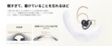 片耳約6gの軽量Cブリッジ設計