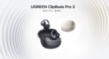ClipBuds Pro2