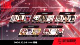 CRカップ『Apex』第11回の盛り上がりの画像