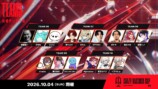 CRカップ『Apex』第11回の盛り上がりの画像