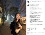 蛯原友里、47歳バースデーを双子の妹と祝福の画像