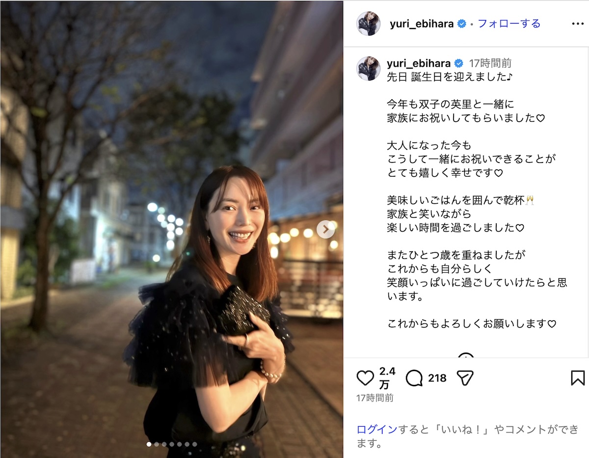 蛯原友里、47歳バースデーを双子の妹と祝福の画像