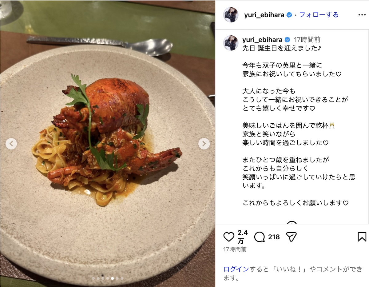 蛯原友里、47歳バースデーを双子の妹と祝福の画像