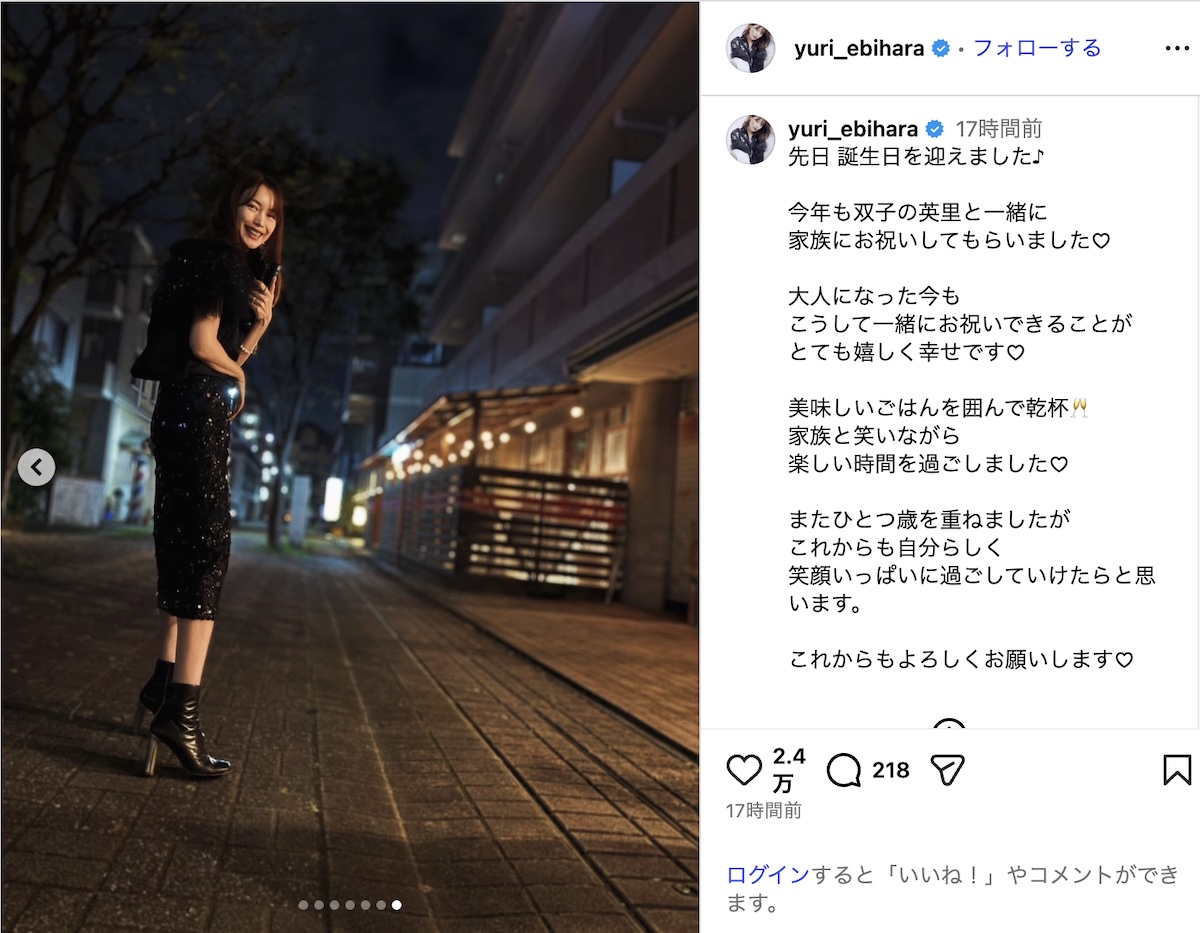 蛯原友里、47歳バースデーを双子の妹と祝福の画像