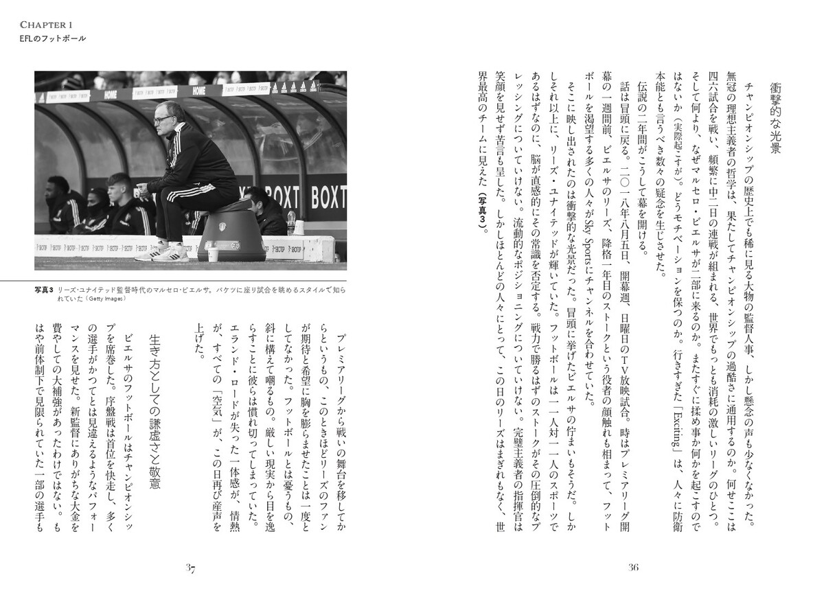 秋吉圭『EFL』10月9日刊行の画像