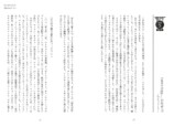 秋吉圭『EFL』10月9日刊行の画像