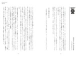 秋吉圭『EFL』10月9日刊行の画像