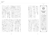 秋吉圭『EFL』10月9日刊行の画像