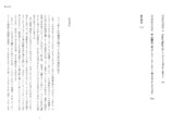 秋吉圭『EFL』10月9日刊行の画像