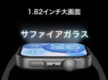 サファイアガラス