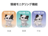 情緒モニタリング