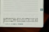 『光文社古典新訳文庫ジャーナル』がすごいの画像