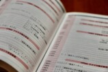 『光文社古典新訳文庫ジャーナル』がすごいの画像