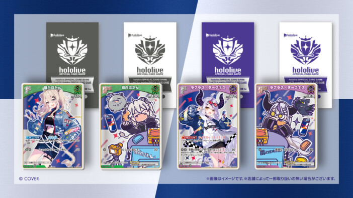 レッドブル × hololive OFFICIAL CARD GAME PRカード