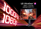 LG UltraGear™ AI「25G590B-B」