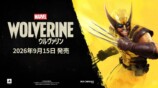 『Marvel's Wolverine』のタイトルとウルヴァリン
