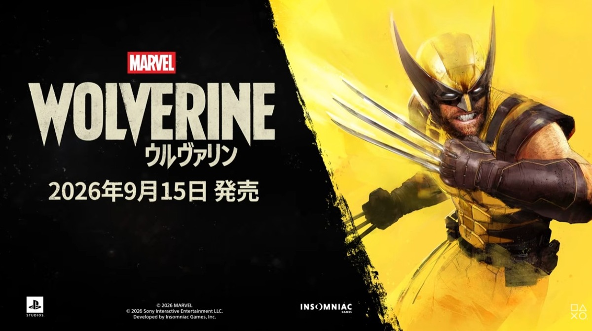 『ウルヴァリン』の親切さと没入感