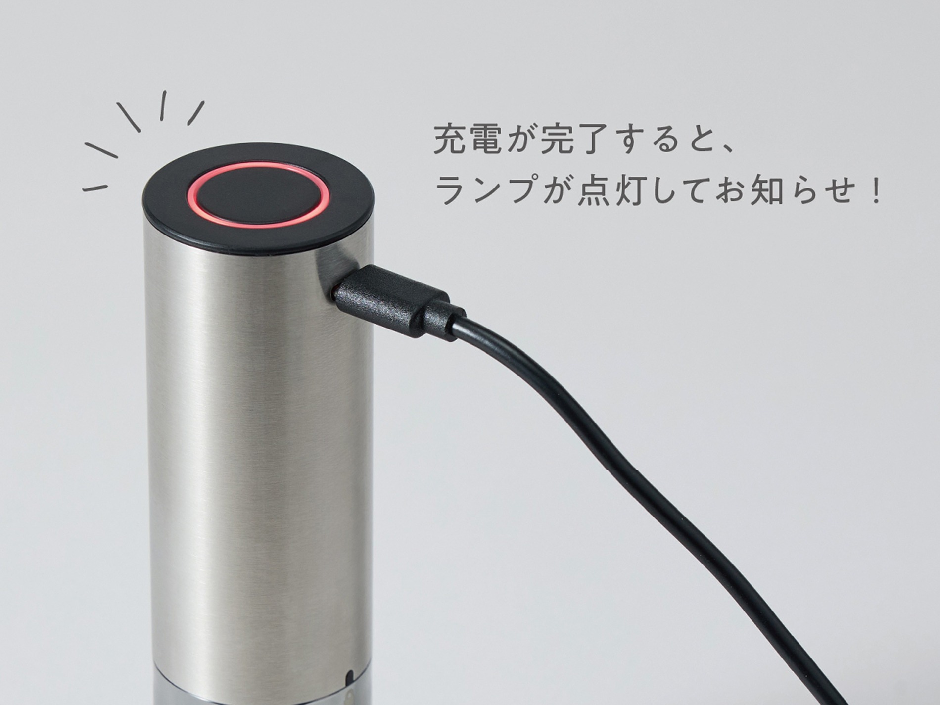 小泉成器、電動ミル2種を発売の画像
